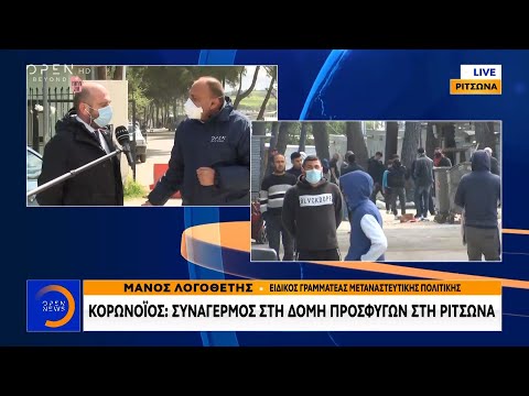 Κορωνοϊός: Συναγερμός στη