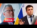 ⚡️ З нас ще братимуть приклад в ЄС: Мельник та Клімкін про надання Україні статусу кандидата