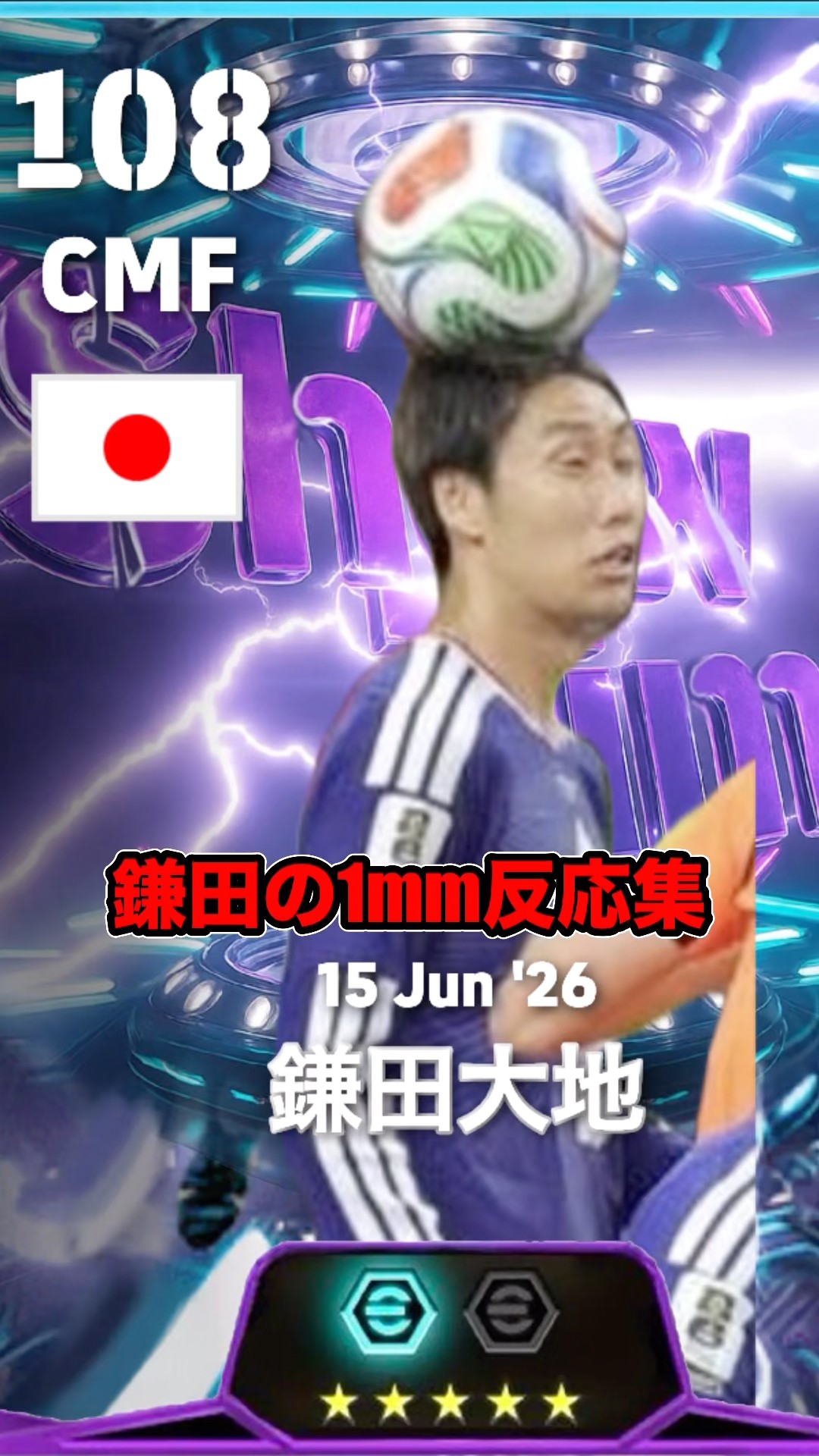 A compilation of Kamada's 1mm reactions! #efootball #efootball