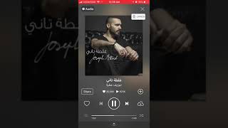 Joseph Attieh- Ghalta tani جوزيف عطية- غلطة تاني