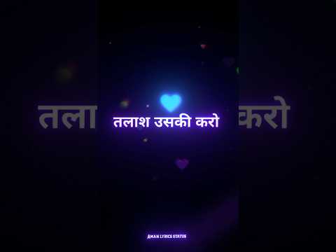 चेहरे पर तो हर कोई फिदा हो जाता हैं 🥹🥀#emotional #sadstatus #shortvideo#shayari#reels#whatsappstatus