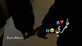 حالات واتس اب حب اسلامية♥️|| اناشيد حب دينية♥️|| اناشيد حب اسلامية♥️|| اجمل حالات واتس 2023