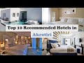 Top 10 Recommended Hotels In Akrotiri | Luxury Hotels In Akrotiri