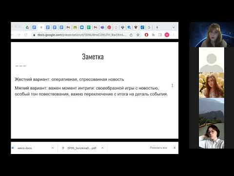 Теория творческого задания: публицистичсекие жанры