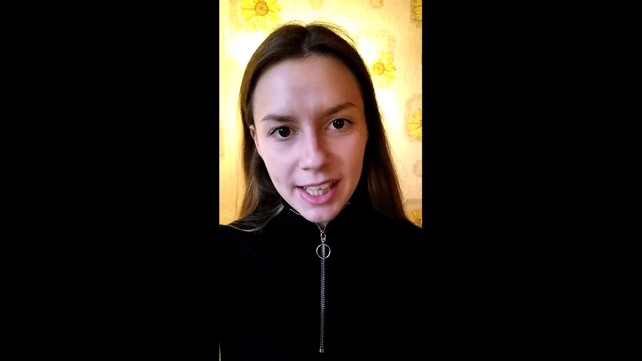Поздравление
