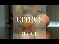 【歌詞付き】 CITRUS/Da-iCE 【リクエスト曲】