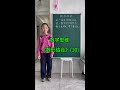 数学思维 《数形结合》(10) #数学思维 #小学奥数 #思维训练 #小学数学思维训练 #数形结合
