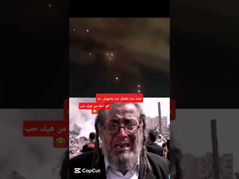 لكن كذه طيا زنه ورمت شورطكم
