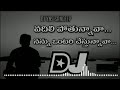 vadili pothunnava nannu ontari cheshava Mp3 Song