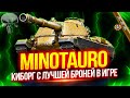 MINOTAURO - БРОНЯ ИЗ АДАМАНТИЯ, ТАК ЕЩЁ И С БАШНЕЙ! ⚡️ ТЕСТ-ДРАЙВ +  СМОТР ИМБА-СБОРКИ ОБОРУДОВАНИЯ