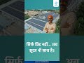 जयपुर शहर में सिस्टम सुधार हेतु किए गए कार्यों से वॉल्टेज की समस्या का स्थाई समाधान हो रहा है