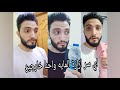لما نكون خ رجين برا أو رايحين عند حد زيارة