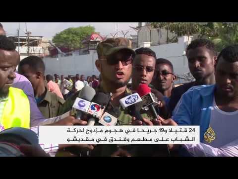 مقديشو تستفيق على مشاهد الدم والدمار في رمضان