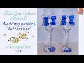 СВАДЕБНЫЕ БОКАЛЫ "БАБОЧКИ" ♥ МАСТЕР-КЛАСС ♥ WEDDING GLASSES "BUTTERFLIES" ♥ DIY