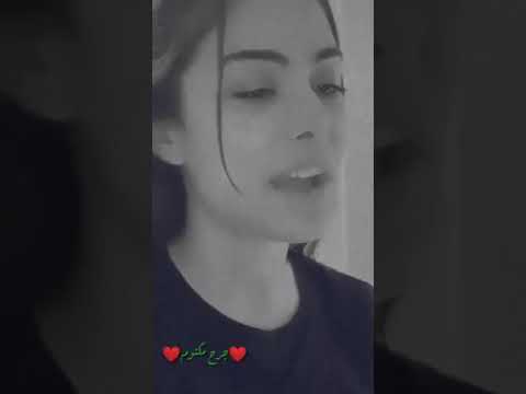 حالات واتس ااب اغنية باسم مرام حسب الطلب لا تنسوا الاشتراك بالقناة