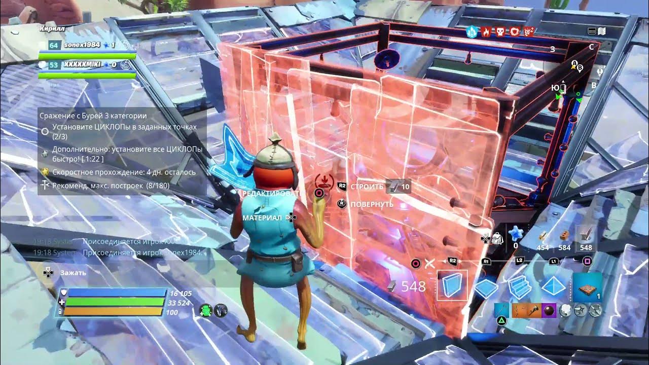 Фортнайт режим буря. Батл брейкерс скин фортнайт. Получить сражение с бурей. Получить сражение с бурей. Fortnite pve.