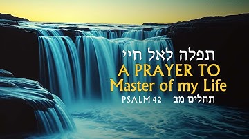 Psalm 42 - A Prayer to Master of My Life - Song in English and Hebrew