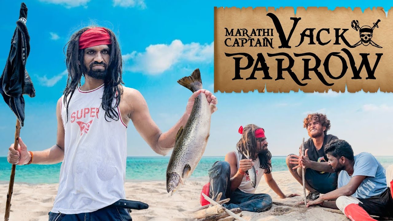 MARATHI CAPTAIN VACK PARROW | ISLAND SURVIVE | AKASH MUSALE | NO FOOD NO WATER