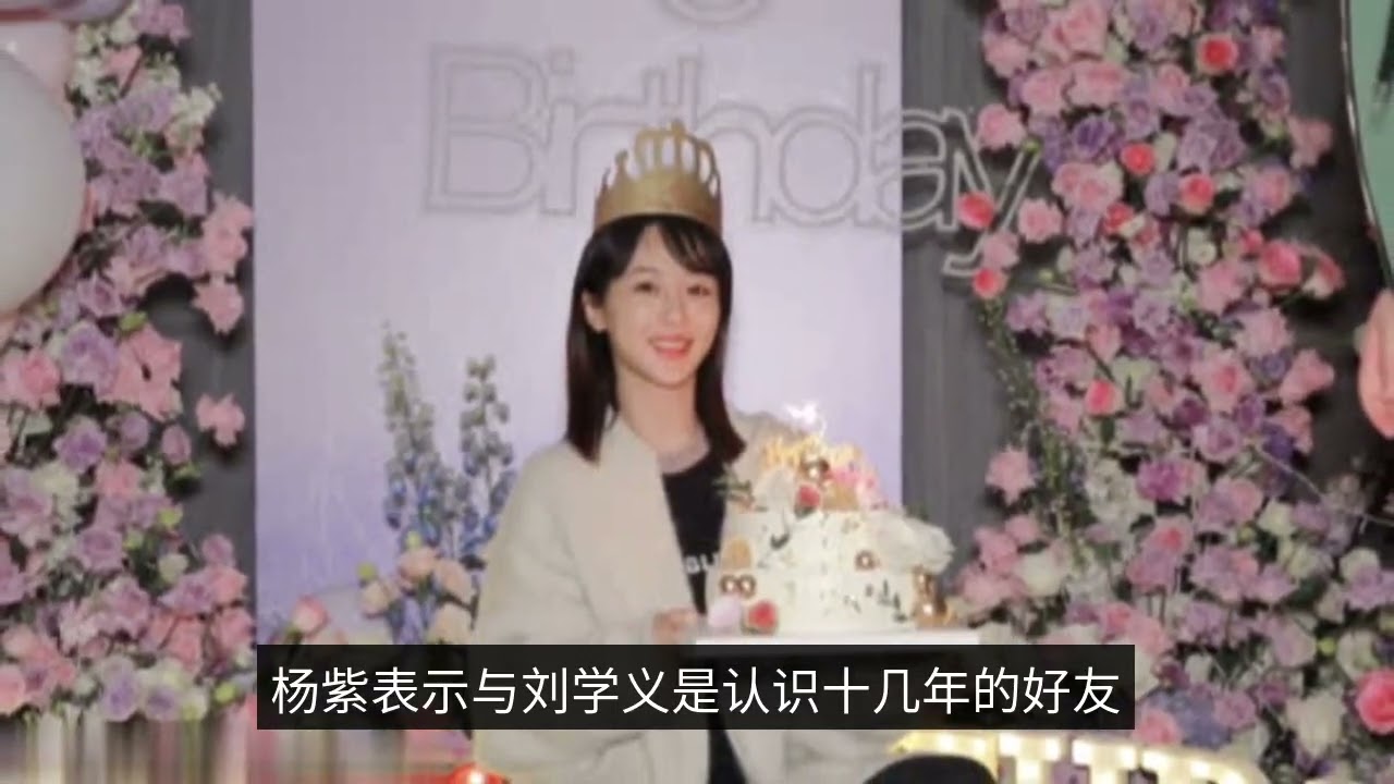 a Yang Zi posted chat records, netizens: The time and weather don't match, and the spread is splicin