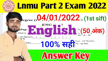 Lnmu Part 2 English 50 Marks Answer Key 2022 | Bsc/Bcom Part 2 English 50 Marks Answer Key 2022