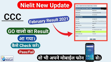 ccc result february 2021 || ccc ka result kaise dekhe || how to check ccc result ||