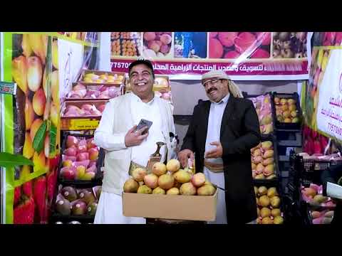 العم يحيى سرور وعبده الجندي |عامرالرجوي ومحمد الحاوري