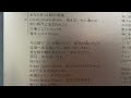 空気録音 岩崎良美さん Let It Green