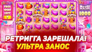 :    1024X!    SUGAR RUSH 1000! -!