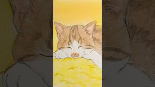 すやすやネコ🐱ほんわか癒しの水彩画 #猫 #イラスト #watercolor