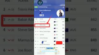 Babar Azam’s big jump in ICC Test ranking before PAK v SL 1st Test | ICC ranking 2023 #babarazam