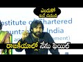 Pawan kalyan about unknown facts his political career  janasena party  qubetv news