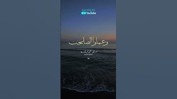 #سورة_العصر #قرآن #surahalasr #quran