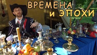 «Времена и эпохи» 5. Страстной бульвар - Освобождение Москвы вторым ополчением. Минин и Пожарский.