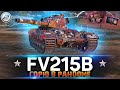 ГОРЮ в РАНДОМЕ на FV215b World of Tanks 🔥 Качаю полевую модернизацию WOT