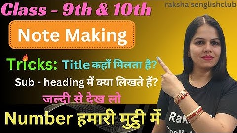 Note Making Class 9th & 10th | English Writing skills | English practice | Raksha Yadav