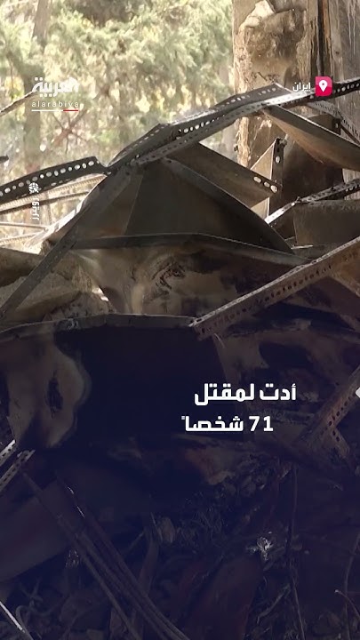     --      
 - نشر قبل 21 دقيقة