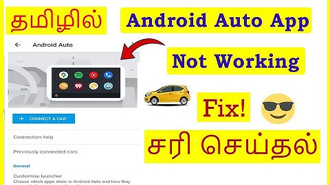 How to Fix Android Auto App Not Working Android Mobile Tamil | VividTech