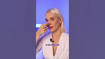 Как уменьшить нос без ринопластики?
