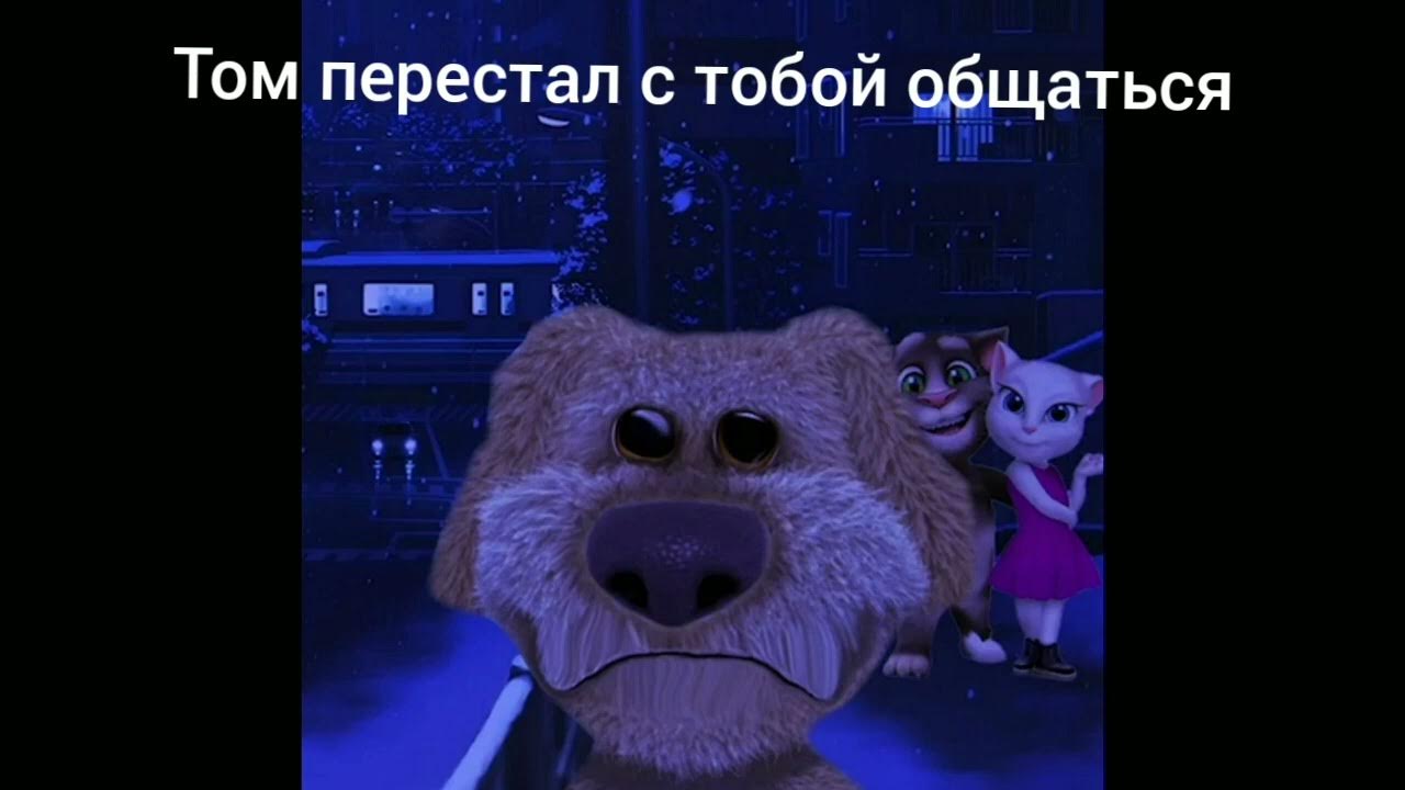 Мем с лицами бена