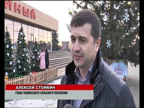 Станица Тбилисская к встрече нового 2020 года готова.(ТРК"Метроном-3")