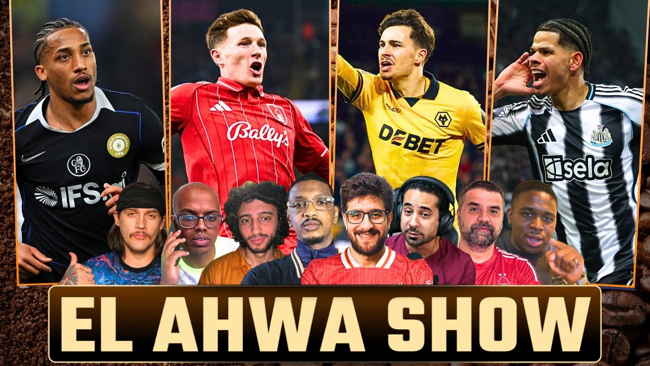 HAMZA COOKING! MANCHESTER CITY BOTTLE IT! HUSAM L! MAN UNITED L! CHELSEA & ARSENAL W!EL AHWA EP238!
