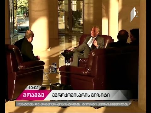 მიგრაციის საკითხებში ევროკომისარი დიმიტრის ავრამოპულოსი საქართველოს ეწვია