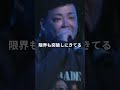 俺らのバース奇想天外 ミメイvs 9for Shorts ショート 俺らのバース奇想天外 ミメイvs 9for Shorts ショート