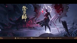 【陰陽師】 Onmyoji 鬼靈歌姬 心眼犬夜叉。20秒穩穩的