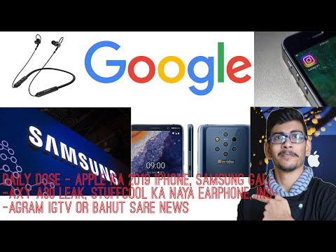 daily-dose---special-fabric,-samsung-galaxy-m30-leak,-google-chrome-os-update-&-more