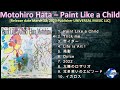 Motohiro Hata &ndash; Paint Like a Child [2023] (snippet of songs)