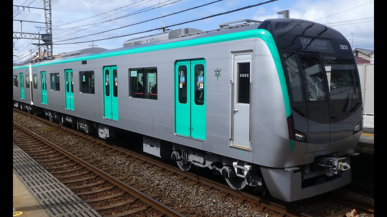近鉄京都線 京都市交20系(2131F) 普通 国際会館行 伊勢田駅発車 2022.04.16 YouTube 近鉄京都線 京都市交20系(2131F) 普通 国際会館行 伊勢田駅発車 2022.04.16 YouTube