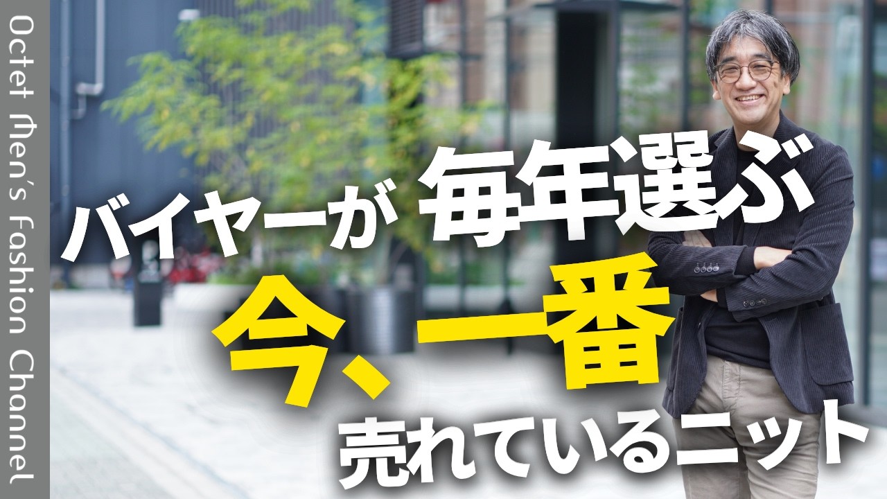 今日の動画のサムネイル