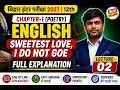 Bihar Board 12th English Chapter 1 | Sweetest Love Full Explanation (2027 Exam)(POETRY) LEC-02