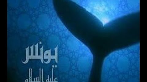 الخلافات بين حفص وشعبة رحمهما الله ( سورة يونس )